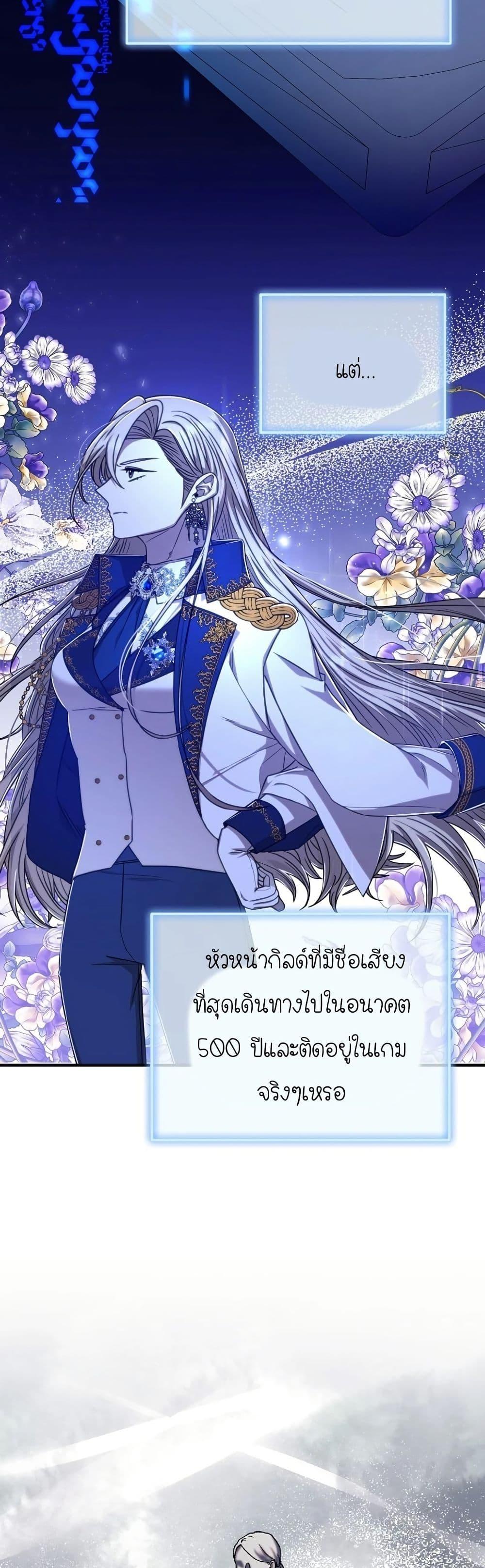 Manga-lc-com อ่านมังงะ อ่านการ์ตูน ออนไลน์ ฟรี Isn’s This Inside the Game ตอนที่ 1 2 3 4 5 6 7 8 9 10 11 12 13 14 ฟรี ไม่มีโฆษณา Manga-lc - อ่าน มังงะ อ่าน การ์ตูน ออนไลน์ อ่านมังงะ ฟรี