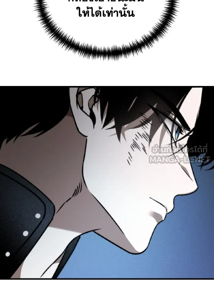 การแข่งขันของผู้เกิดใหม่ ตอนที่ 43 รูปที่ 138