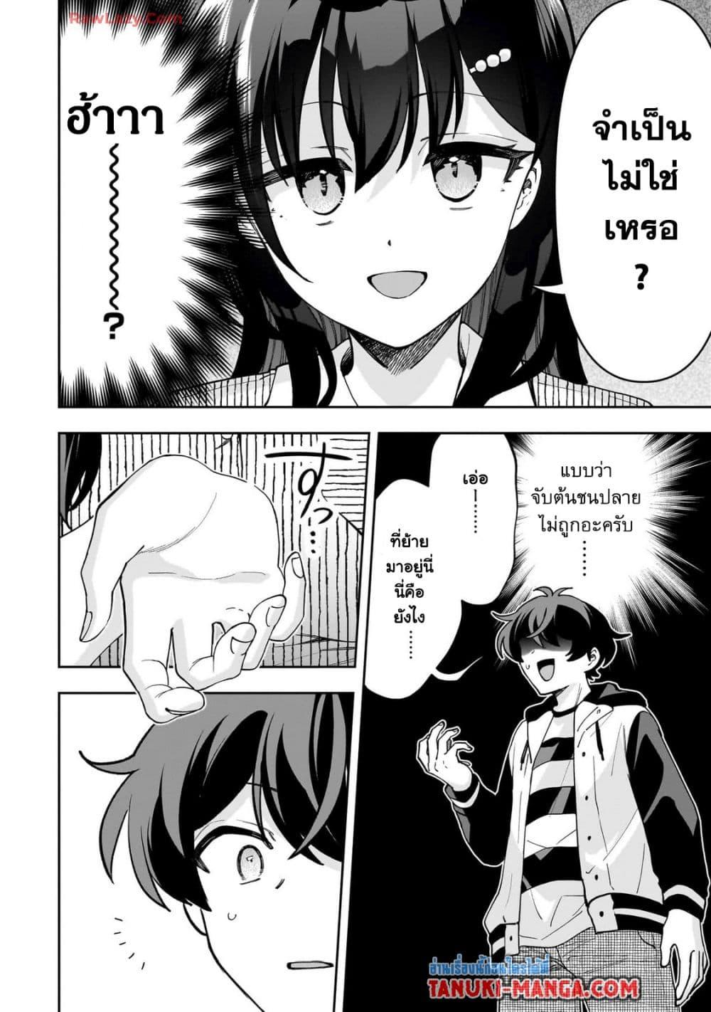 Manga-lc-com อ่านมังงะ อ่านการ์ตูน ออนไลน์ ฟรี Net no “Oshi” to Real no “Oshi” ga Tonari ni Hikkoshite Kita ตอนที่ 1 2 3 4 5 6 7 8 9 10 11 12 13 14 ฟรี ไม่มีโฆษณา Manga-lc - อ่าน มังงะ อ่าน การ์ตูน ออนไลน์ อ่านมังงะ ฟรี