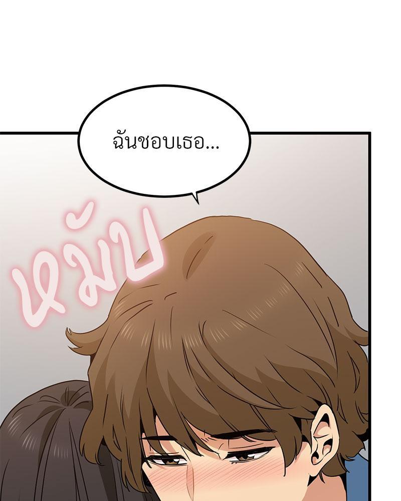 Doujin-Lc- อ่าน โดจิน มังฮวา เกาหลี ญี่ปุ่น จีน แปลไทย A Turning Point Raw ตอนที่ 1 2 3 4 5 6 7 8 9 10 11 12 13 14 ฟรี ไม่มีโฆษณา อ่าน โดจิน Manhwa เกาหลี ญี่ปุ่น จีน เรามีครบ คัดมาให้เน้นๆ โดจิน 18+ รับประกันความฟินโดย  Doujin Lc
