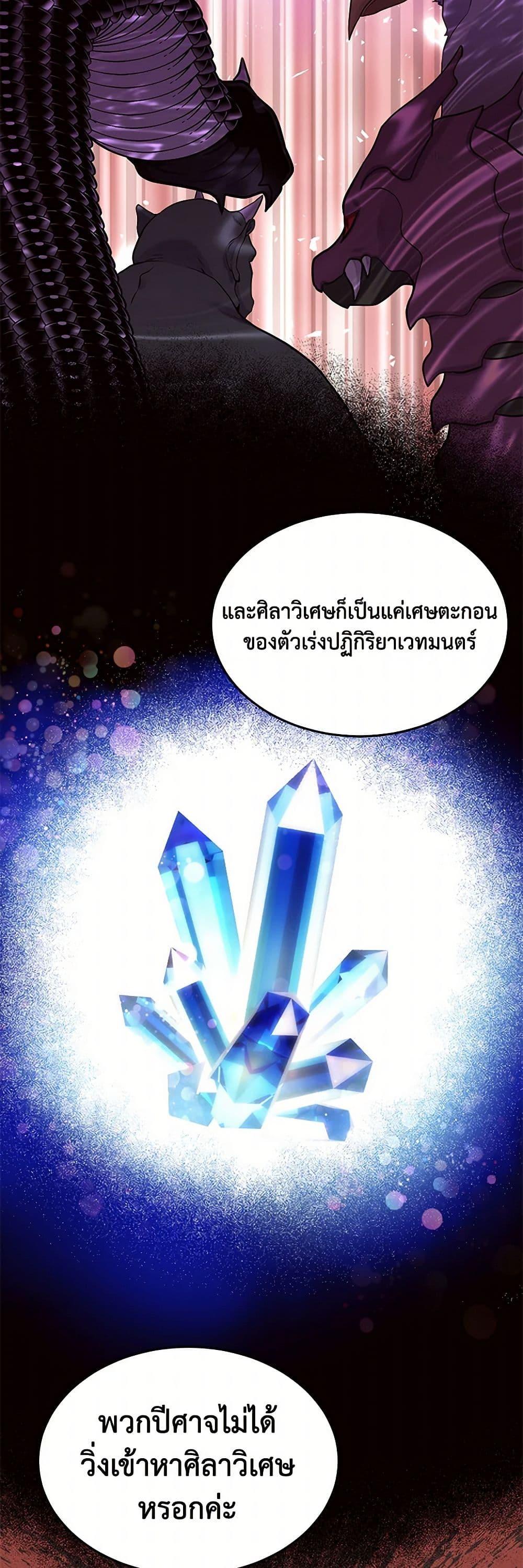 Manga-lc-com อ่านมังงะ อ่านการ์ตูน ออนไลน์ ฟรี My Goal is to Live a Long ตอนที่ 1 2 3 4 5 6 7 8 9 10 11 12 13 14 ฟรี ไม่มีโฆษณา Manga-lc - อ่าน มังงะ อ่าน การ์ตูน ออนไลน์ อ่านมังงะ ฟรี