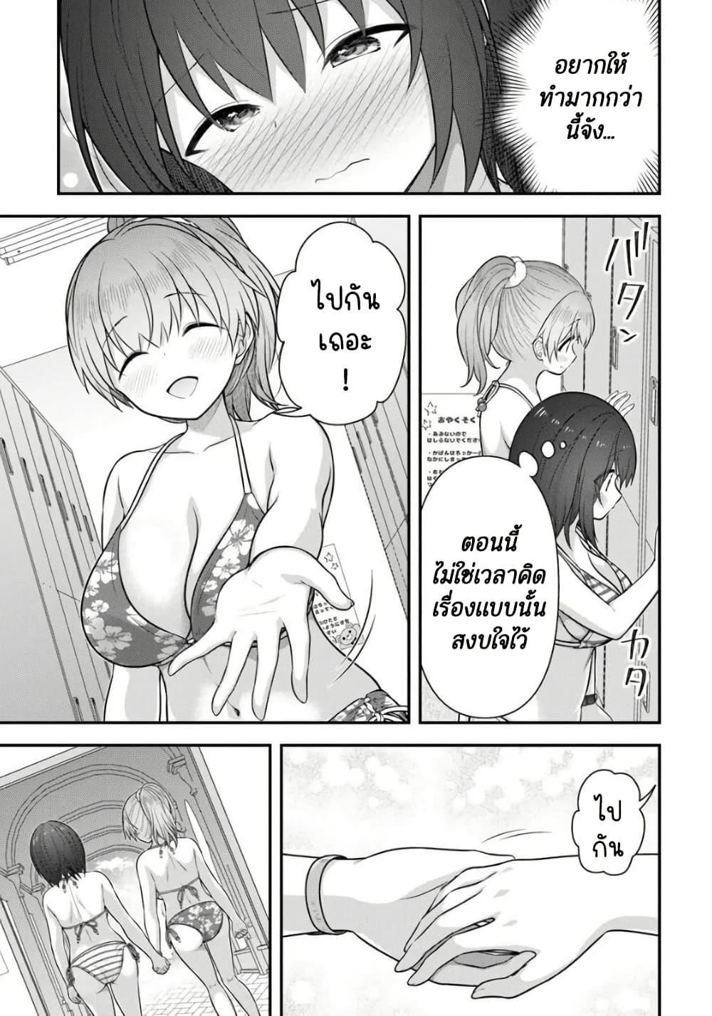 Manga-lc-com อ่านมังงะ อ่านการ์ตูน ออนไลน์ ฟรี Kare Nanka Yori, Watashi no Hou ga Ii Desho ตอนที่ 1 2 3 4 5 6 7 8 9 10 11 12 13 14 ฟรี ไม่มีโฆษณา Manga-lc - อ่าน มังงะ อ่าน การ์ตูน ออนไลน์ อ่านมังงะ ฟรี