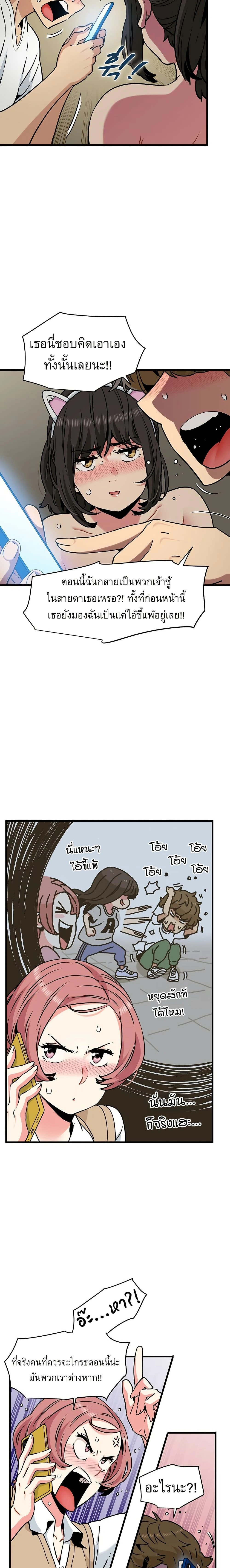Doujin-Lc- อ่าน โดจิน มังฮวา เกาหลี ญี่ปุ่น จีน แปลไทย The Turning Point จุดเปลี่ยน ตอนที่ 1 2 3 4 5 6 7 8 9 10 11 12 13 14 ฟรี ไม่มีโฆษณา อ่าน โดจิน Manhwa เกาหลี ญี่ปุ่น จีน เรามีครบ คัดมาให้เน้นๆ โดจิน 18+ รับประกันความฟินโดย  Doujin Lc