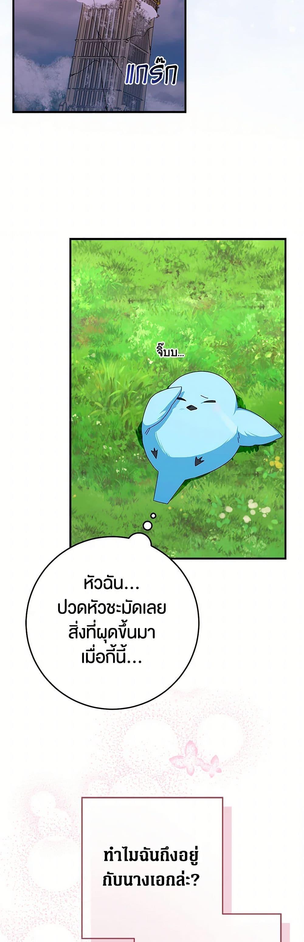 Manga-lc-com อ่านมังงะ อ่านการ์ตูน ออนไลน์ ฟรี Lady Blue Bird of the White Lion Family ตอนที่ 1 2 3 4 5 6 7 8 9 10 11 12 13 14 ฟรี ไม่มีโฆษณา Manga-lc - อ่าน มังงะ อ่าน การ์ตูน ออนไลน์ อ่านมังงะ ฟรี