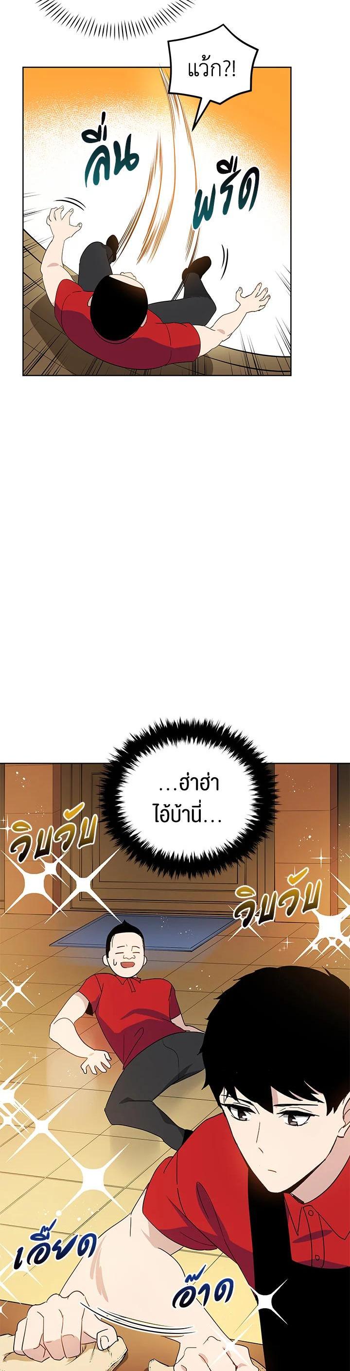 Manga-lc-com อ่านมังงะ อ่านการ์ตูน ออนไลน์ ฟรี The Descent of the Demonic Master ตอนที่ 1 2 3 4 5 6 7 8 9 10 11 12 13 14 ฟรี ไม่มีโฆษณา Manga-lc - อ่าน มังงะ อ่าน การ์ตูน ออนไลน์ อ่านมังงะ ฟรี