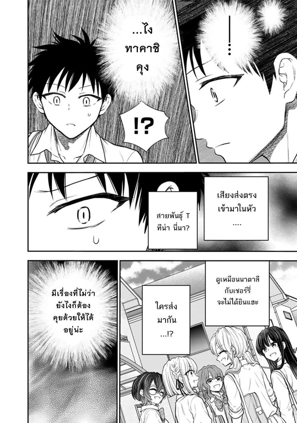 Manga-lc-com อ่านมังงะ อ่านการ์ตูน ออนไลน์ ฟรี Senchi Kara Kaette kita Takashi-kun. Futsuu ni Koukou Seikatsu wo Okuritai ตอนที่ 1 2 3 4 5 6 7 8 9 10 11 12 13 14 ฟรี ไม่มีโฆษณา Manga-lc - อ่าน มังงะ อ่าน การ์ตูน ออนไลน์ อ่านมังงะ ฟรี