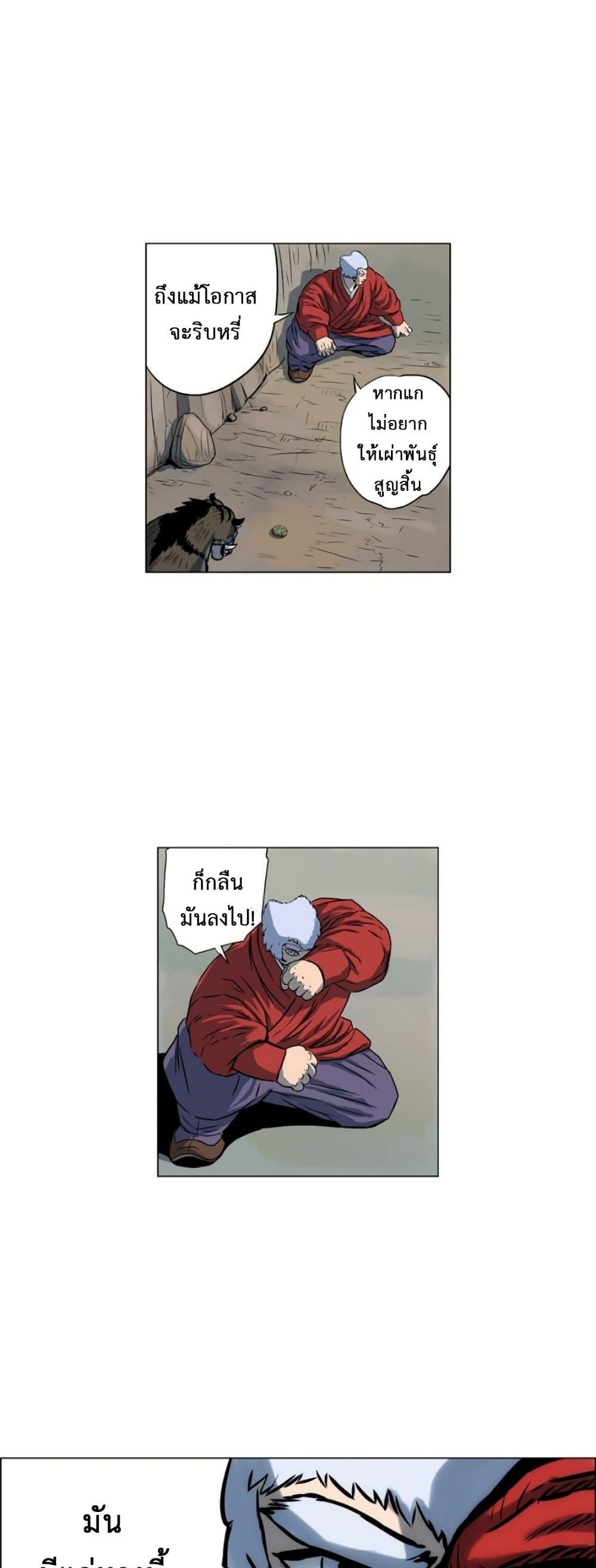 Manga-lc-com อ่านมังงะ อ่านการ์ตูน ออนไลน์ ฟรี Tiger Brother ตอนที่ 1 2 3 4 5 6 7 8 9 10 11 12 13 14 ฟรี ไม่มีโฆษณา Manga-lc - อ่าน มังงะ อ่าน การ์ตูน ออนไลน์ อ่านมังงะ ฟรี