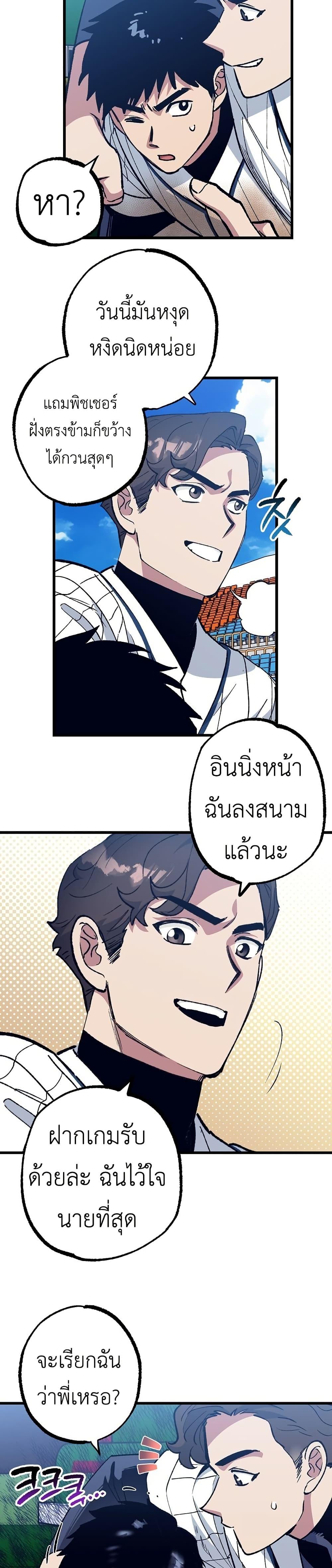 Manga-lc-com อ่านมังงะ อ่านการ์ตูน ออนไลน์ ฟรี Monster Genius Players Really Like Me ตอนที่ 1 2 3 4 5 6 7 8 9 10 11 12 13 14 ฟรี ไม่มีโฆษณา Manga-lc - อ่าน มังงะ อ่าน การ์ตูน ออนไลน์ อ่านมังงะ ฟรี