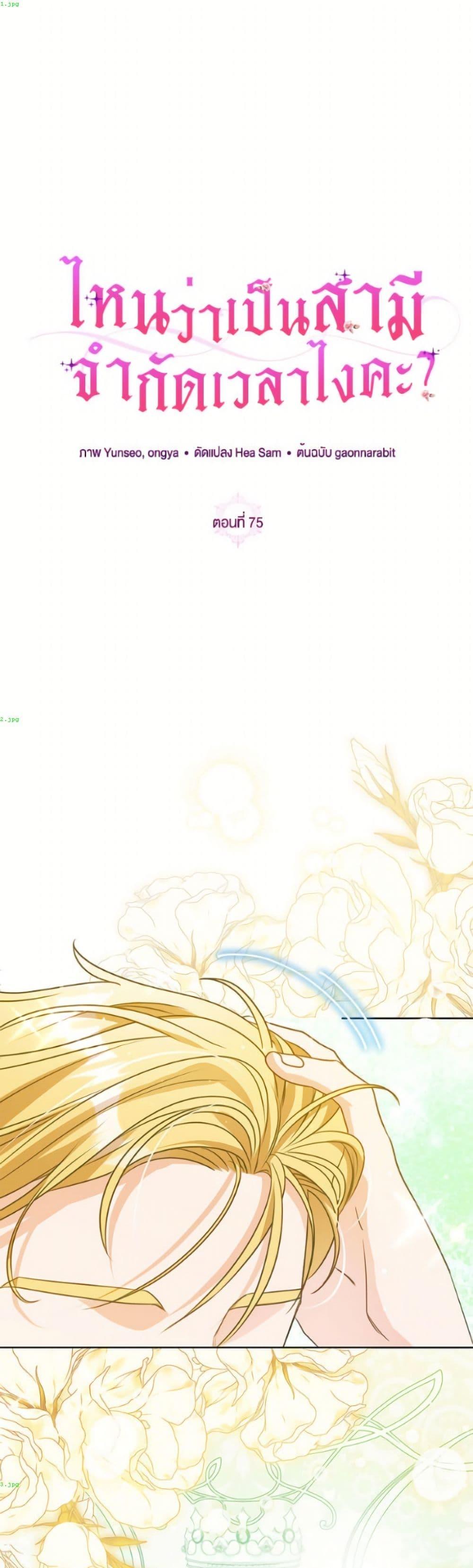 Manga-lc-com อ่านมังงะ อ่านการ์ตูน ออนไลน์ ฟรี I Thought You Were a Time-Limited Husband ตอนที่ 1 2 3 4 5 6 7 8 9 10 11 12 13 14 ฟรี ไม่มีโฆษณา Manga-lc - อ่าน มังงะ อ่าน การ์ตูน ออนไลน์ อ่านมังงะ ฟรี