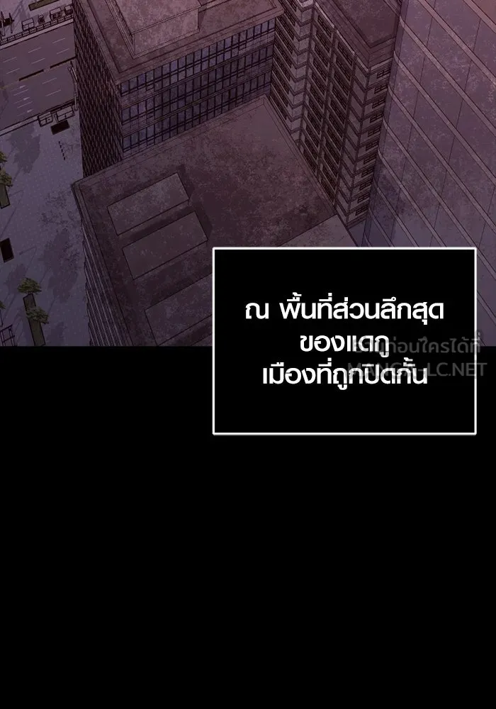 พลิกชะตาคว้าไอเทมระดับเทพ ตอนที่ 25 แคมป์ปิ้ง (1) รูปที่ 129