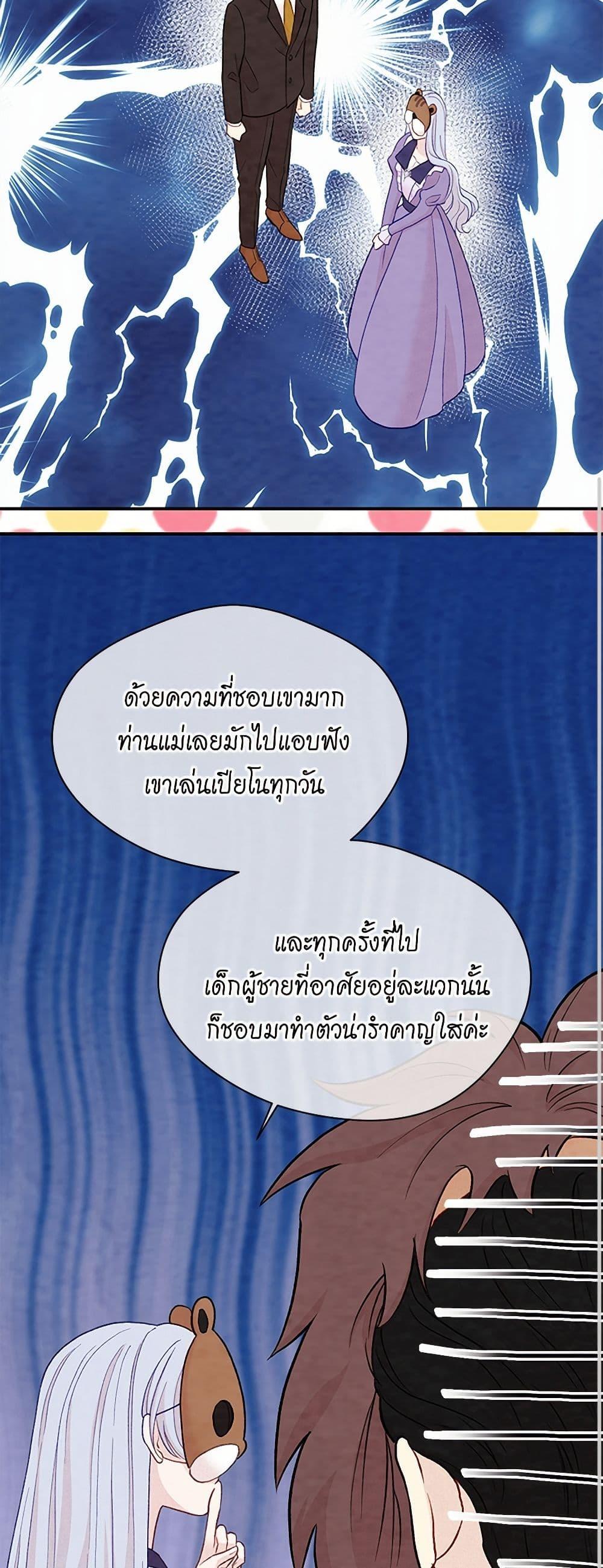 Manga-lc-com อ่านมังงะ อ่านการ์ตูน ออนไลน์ ฟรี Iris – The Lady and Her Smartphone ตอนที่ 1 2 3 4 5 6 7 8 9 10 11 12 13 14 ฟรี ไม่มีโฆษณา Manga-lc - อ่าน มังงะ อ่าน การ์ตูน ออนไลน์ อ่านมังงะ ฟรี