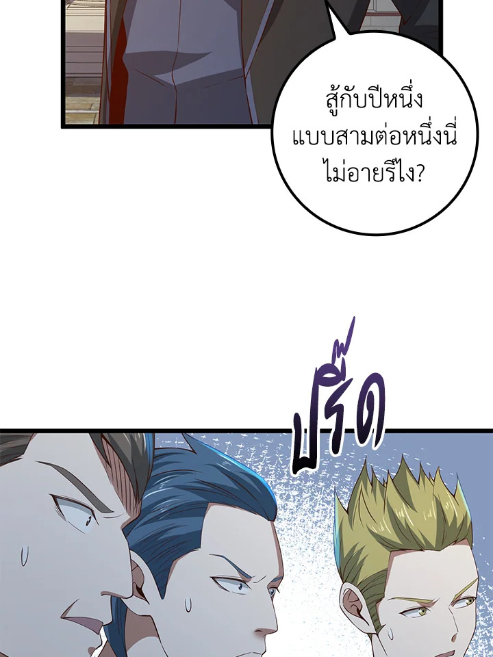 Manga-lc-com อ่านมังงะ อ่านการ์ตูน ออนไลน์ ฟรี The Lord of Coins ตอนที่ 1 2 3 4 5 6 7 8 9 10 11 12 13 14 ฟรี ไม่มีโฆษณา Manga-lc - อ่าน มังงะ อ่าน การ์ตูน ออนไลน์ อ่านมังงะ ฟรี