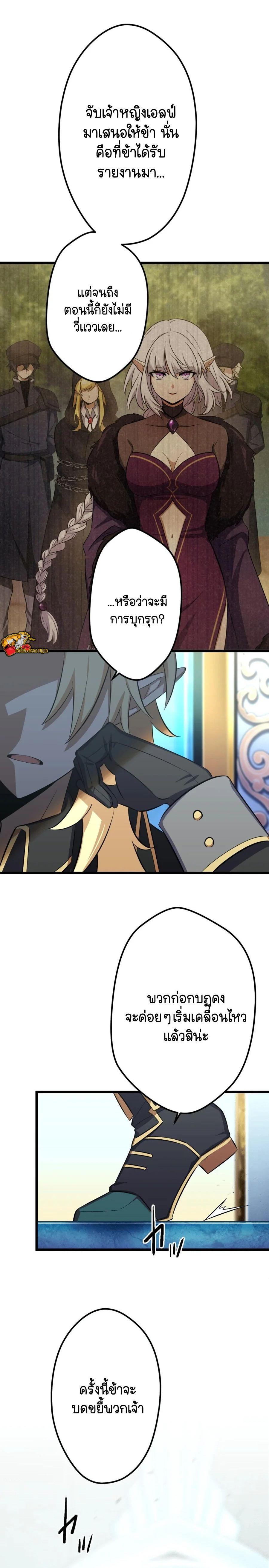 Manga-lc-com อ่านมังงะ อ่านการ์ตูน ออนไลน์ ฟรี I Reincarnated as an SSS-Ranked Goblin ตอนที่ 1 2 3 4 5 6 7 8 9 10 11 12 13 14 ฟรี ไม่มีโฆษณา Manga-lc - อ่าน มังงะ อ่าน การ์ตูน ออนไลน์ อ่านมังงะ ฟรี