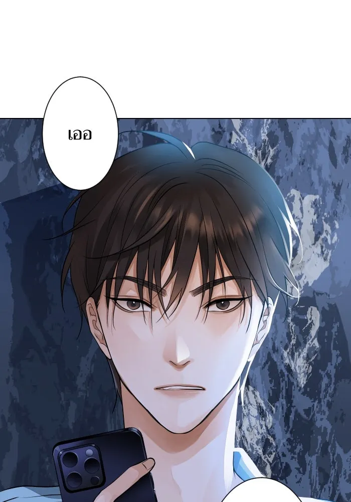 2nd Love หนุ่มเฮ้วสาวbrเปรี้ยวรักเดียวโด ตอนที่ 4 รูปที่ 38