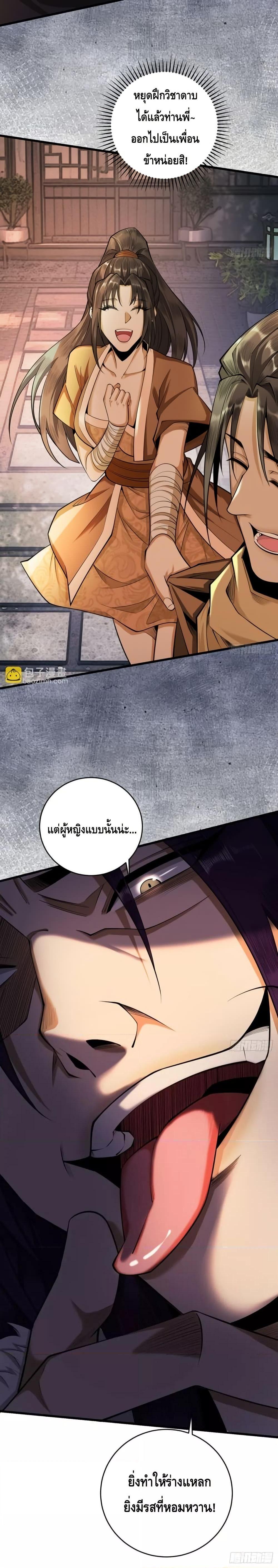 Manga-lc-com อ่านมังงะ อ่านการ์ตูน ออนไลน์ ฟรี MyCultivation ตอนที่ 1 2 3 4 5 6 7 8 9 10 11 12 13 14 ฟรี ไม่มีโฆษณา Manga-lc - อ่าน มังงะ อ่าน การ์ตูน ออนไลน์ อ่านมังงะ ฟรี