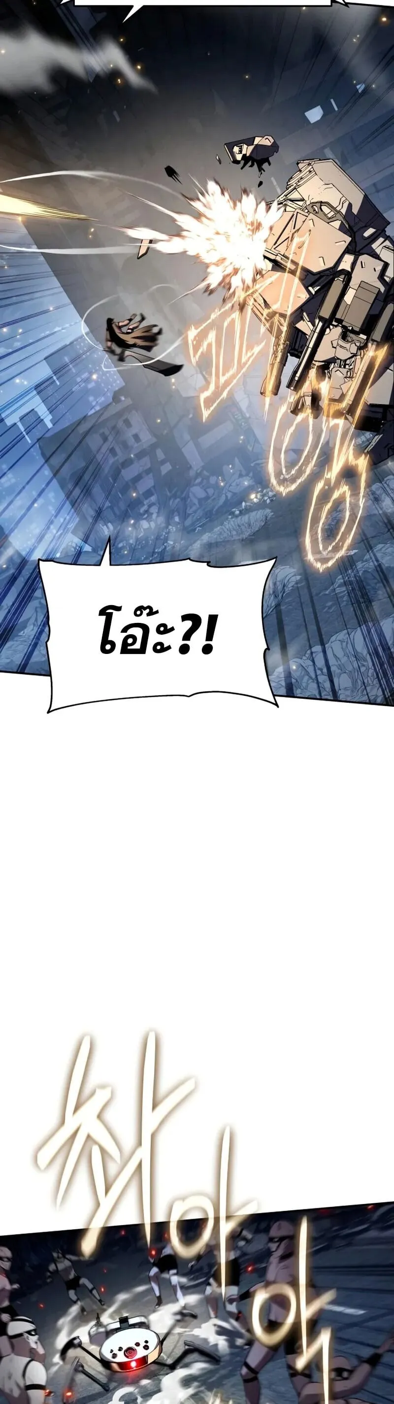 The Knight King Who Returned With a God ราชาอ_ศว_นผ_มาก_บเทพ ตอนที่ ตอนที่ 132 รูปที่ 25