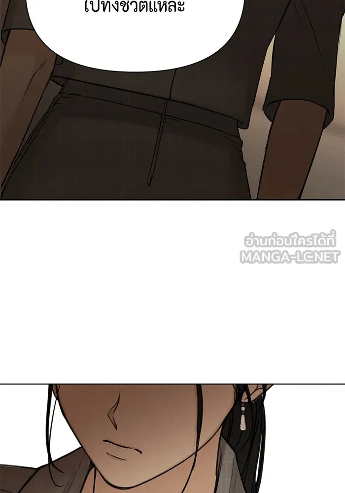 เพียงรุ่งอรุณ ตอนที่ 64 รูปที่ 57