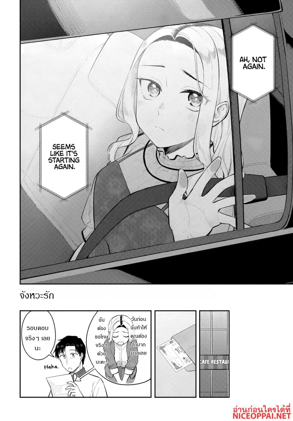 Manga-lc-com อ่านมังงะ อ่านการ์ตูน ออนไลน์ ฟรี Kon’ya Coin Laundry de Aimashou ตอนที่ 1 2 3 4 5 6 7 8 9 10 11 12 13 14 ฟรี ไม่มีโฆษณา Manga-lc - อ่าน มังงะ อ่าน การ์ตูน ออนไลน์ อ่านมังงะ ฟรี