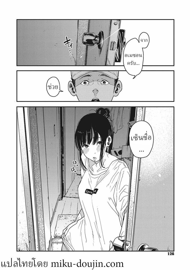 Doujin-Lc- อ่าน โดจิน มังฮวา เกาหลี ญี่ปุ่น จีน แปลไทย หมดเวลาพัก [Takayanagi Katsuya] Sayonara Chill Out Goodbye Chill Out ตอนที่ 1 2 3 4 5 6 7 8 9 10 11 12 13 14 ฟรี ไม่มีโฆษณา อ่าน โดจิน Manhwa เกาหลี ญี่ปุ่น จีน เรามีครบ คัดมาให้เน้นๆ โดจิน 18+ รับประกันความฟินโดย  Doujin Lc