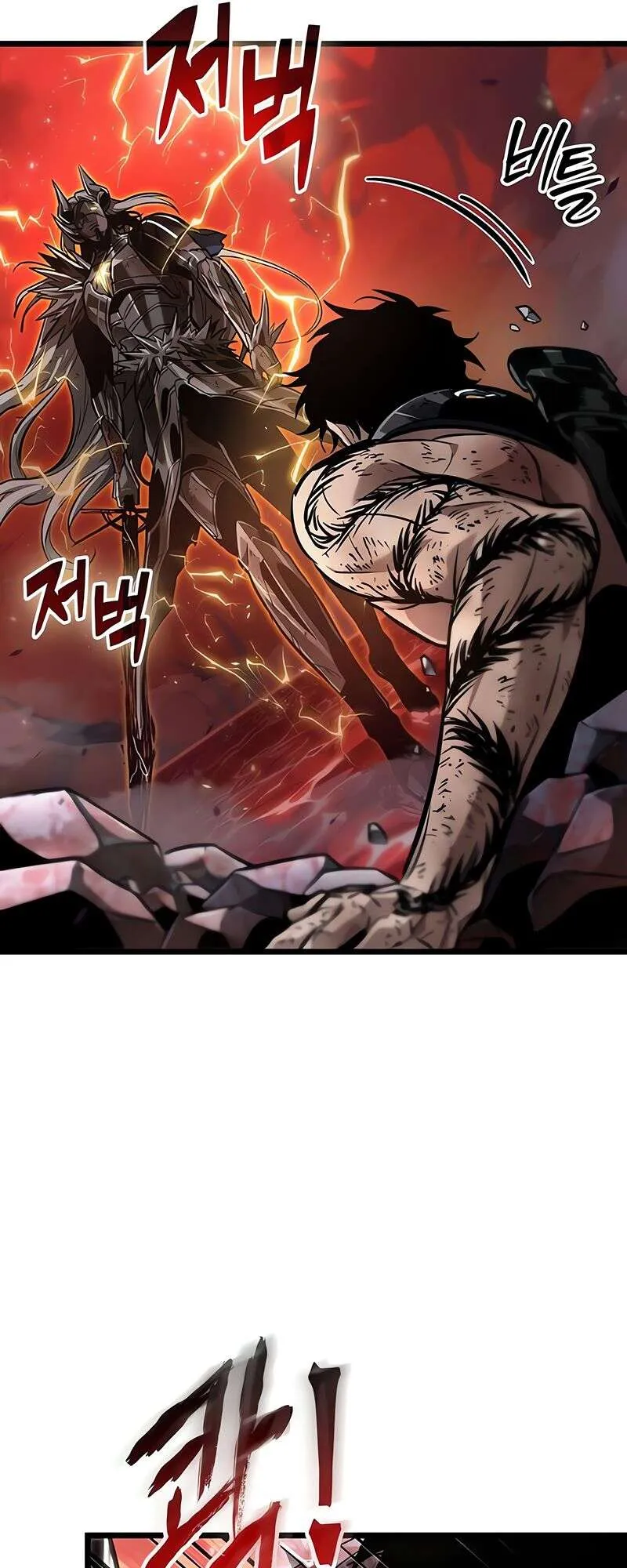 The World After the end โลกหล_งการล_มสลาย ตอนที่ ตอนที่ 160 รูปที่ 58