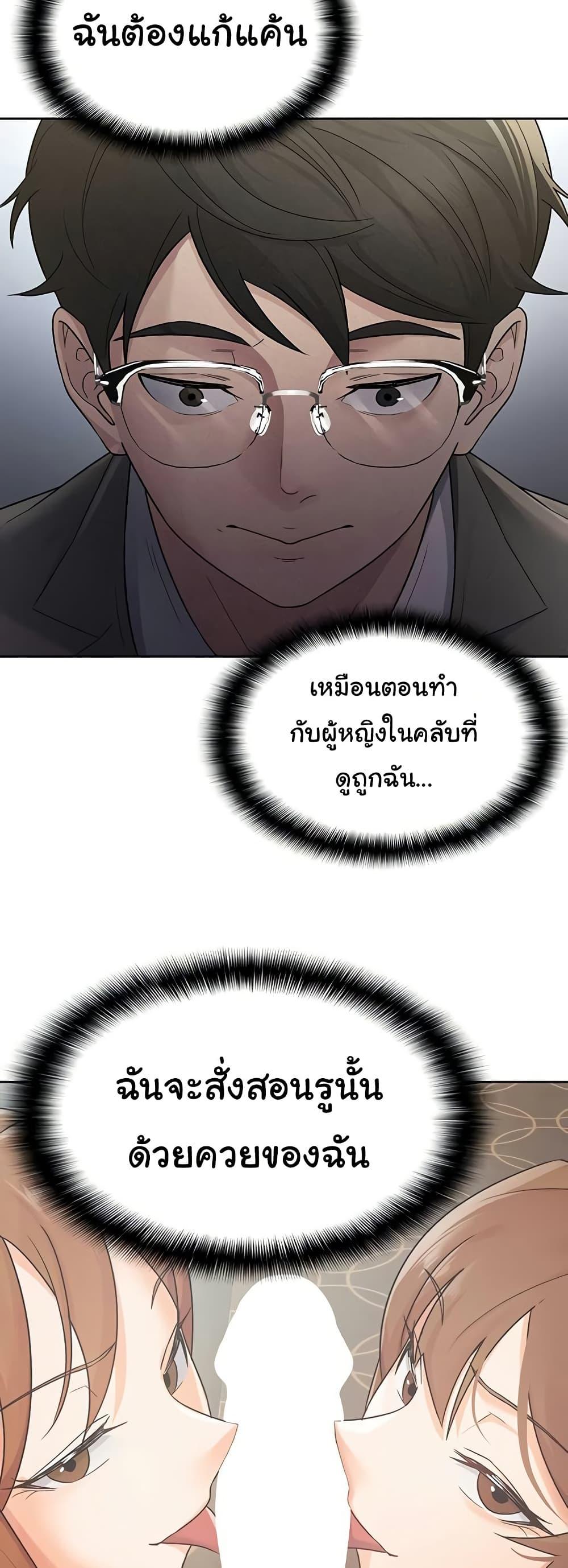 Doujin-Lc- อ่าน โดจิน มังฮวา เกาหลี ญี่ปุ่น จีน แปลไทย Tax Girlfriend ตอนที่ 1 2 3 4 5 6 7 8 9 10 11 12 13 14 ฟรี ไม่มีโฆษณา อ่าน โดจิน Manhwa เกาหลี ญี่ปุ่น จีน เรามีครบ คัดมาให้เน้นๆ โดจิน 18+ รับประกันความฟินโดย  Doujin Lc