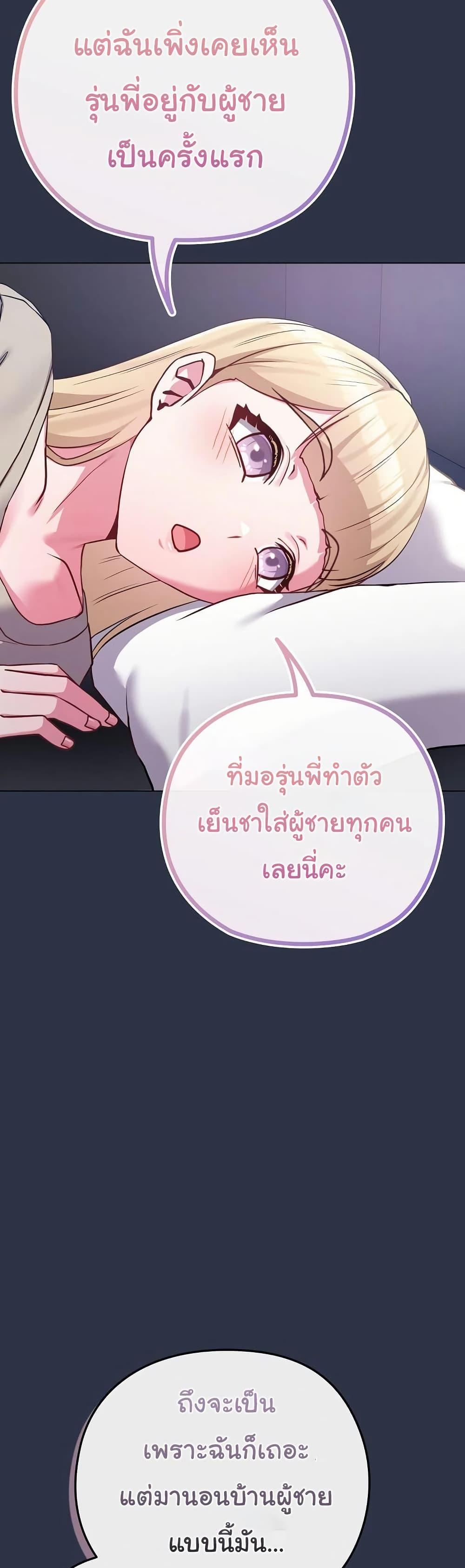 Doujin-Lc- อ่าน โดจิน มังฮวา เกาหลี ญี่ปุ่น จีน แปลไทย But You’re the Same Age ตอนที่ 1 2 3 4 5 6 7 8 9 10 11 12 13 14 ฟรี ไม่มีโฆษณา อ่าน โดจิน Manhwa เกาหลี ญี่ปุ่น จีน เรามีครบ คัดมาให้เน้นๆ โดจิน 18+ รับประกันความฟินโดย  Doujin Lc