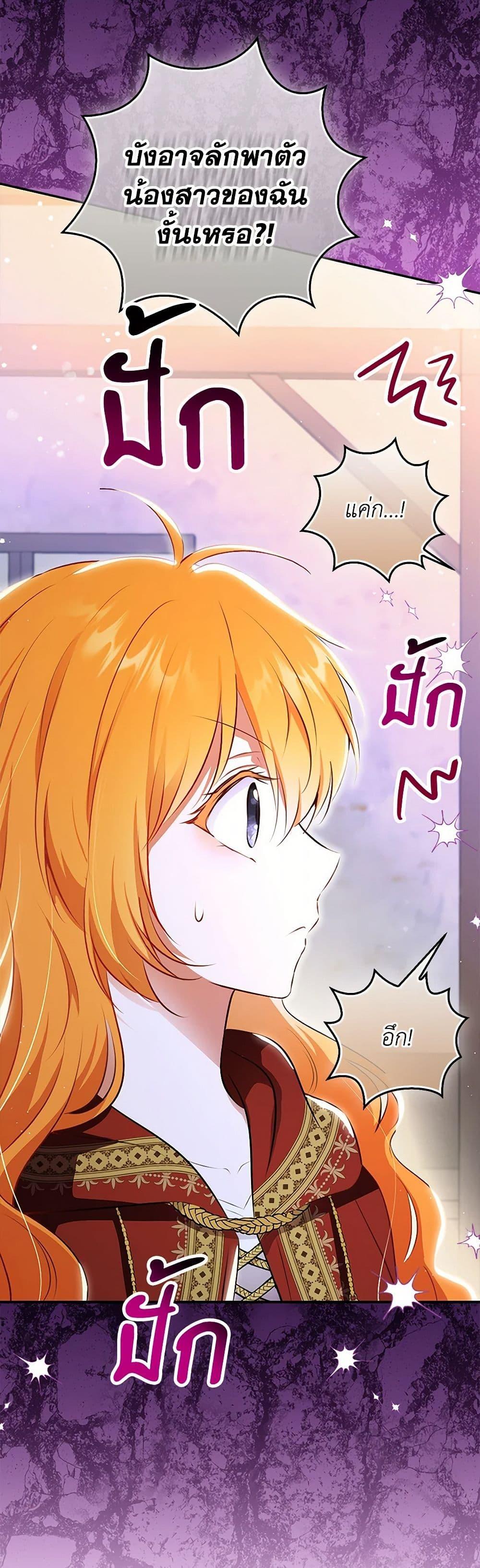 Manga-lc-com อ่านมังงะ อ่านการ์ตูน ออนไลน์ ฟรี Baby Squirrel Is Good at Everything ตอนที่ 1 2 3 4 5 6 7 8 9 10 11 12 13 14 ฟรี ไม่มีโฆษณา Manga-lc - อ่าน มังงะ อ่าน การ์ตูน ออนไลน์ อ่านมังงะ ฟรี