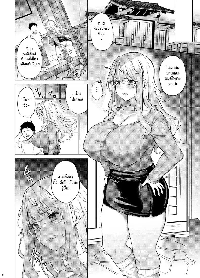 Doujin-Lc- อ่าน โดจิน มังฮวา เกาหลี ญี่ปุ่น จีน แปลไทย เพื่อเรียวตะ ฉันทำได้ทุกอย่าง ตอนที่ 1 2 3 4 5 6 7 8 9 10 11 12 13 14 ฟรี ไม่มีโฆษณา อ่าน โดจิน Manhwa เกาหลี ญี่ปุ่น จีน เรามีครบ คัดมาให้เน้นๆ โดจิน 18+ รับประกันความฟินโดย  Doujin Lc