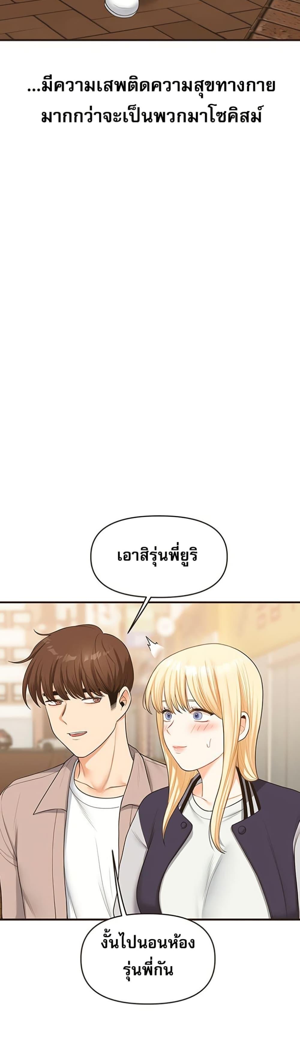 Doujin-Lc- อ่าน โดจิน มังฮวา เกาหลี ญี่ปุ่น จีน แปลไทย Relationship Reversal ตอนที่ 1 2 3 4 5 6 7 8 9 10 11 12 13 14 ฟรี ไม่มีโฆษณา อ่าน โดจิน Manhwa เกาหลี ญี่ปุ่น จีน เรามีครบ คัดมาให้เน้นๆ โดจิน 18+ รับประกันความฟินโดย  Doujin Lc