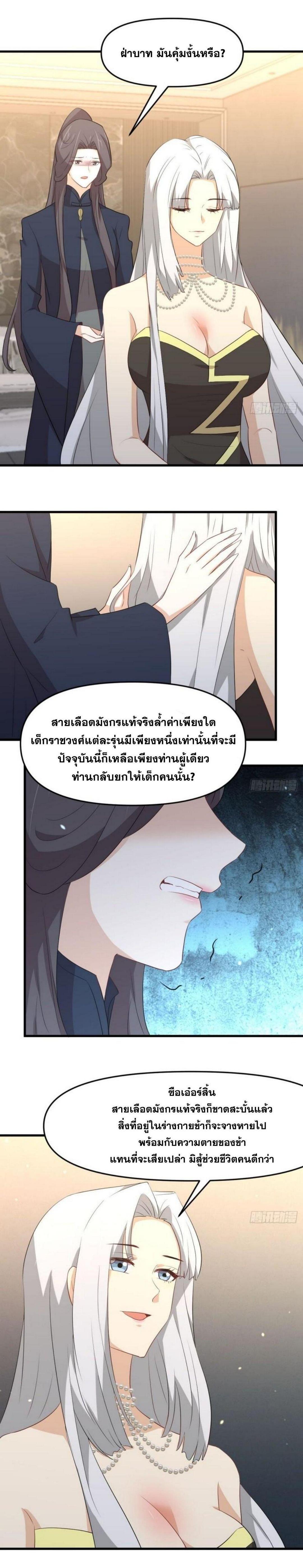 Manga-lc-com อ่านมังงะ อ่านการ์ตูน ออนไลน์ ฟรี Immortal Swordsman in the Reverse World ตอนที่ 1 2 3 4 5 6 7 8 9 10 11 12 13 14 ฟรี ไม่มีโฆษณา Manga-lc - อ่าน มังงะ อ่าน การ์ตูน ออนไลน์ อ่านมังงะ ฟรี