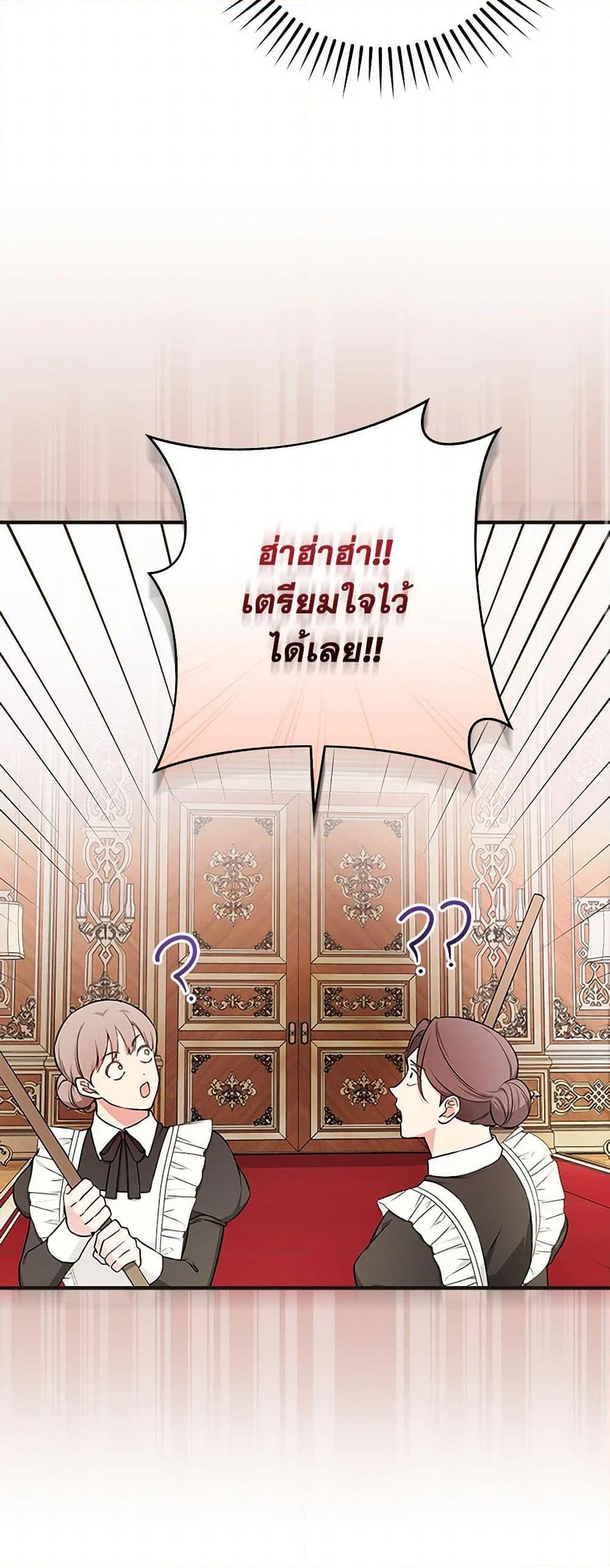 Manga-lc-com อ่านมังงะ อ่านการ์ตูน ออนไลน์ ฟรี I’ll Become the Mother of the Hero ตอนที่ 1 2 3 4 5 6 7 8 9 10 11 12 13 14 ฟรี ไม่มีโฆษณา Manga-lc - อ่าน มังงะ อ่าน การ์ตูน ออนไลน์ อ่านมังงะ ฟรี