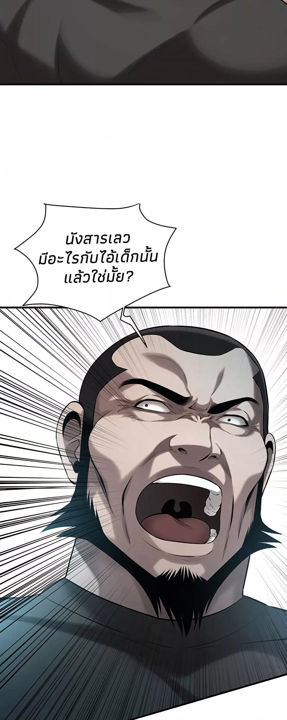 Doujin-Lc- อ่าน โดจิน มังฮวา เกาหลี ญี่ปุ่น จีน แปลไทย Bastard ตอนที่ 1 2 3 4 5 6 7 8 9 10 11 12 13 14 ฟรี ไม่มีโฆษณา อ่าน โดจิน Manhwa เกาหลี ญี่ปุ่น จีน เรามีครบ คัดมาให้เน้นๆ โดจิน 18+ รับประกันความฟินโดย  Doujin Lc