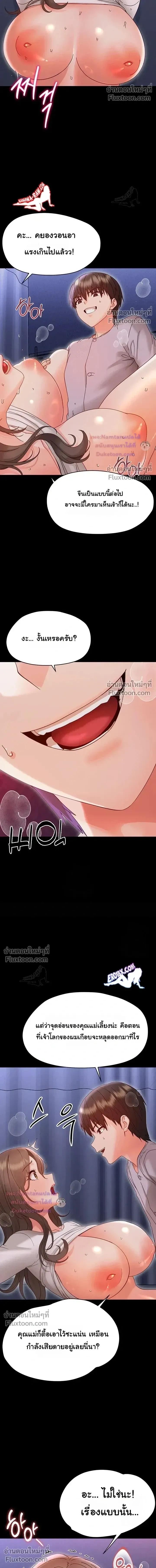 Doujin-Lc- อ่าน โดจิน มังฮวา เกาหลี ญี่ปุ่น จีน แปลไทย Small Beast ไอ้เด็กนี่มันร้ายยยย ตอนที่ 1 2 3 4 5 6 7 8 9 10 11 12 13 14 ฟรี ไม่มีโฆษณา อ่าน โดจิน Manhwa เกาหลี ญี่ปุ่น จีน เรามีครบ คัดมาให้เน้นๆ โดจิน 18+ รับประกันความฟินโดย  Doujin Lc
