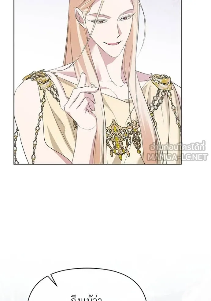 ชีวิตใหม่ในตระกูล ตอนที่ 85 รูปที่ 33