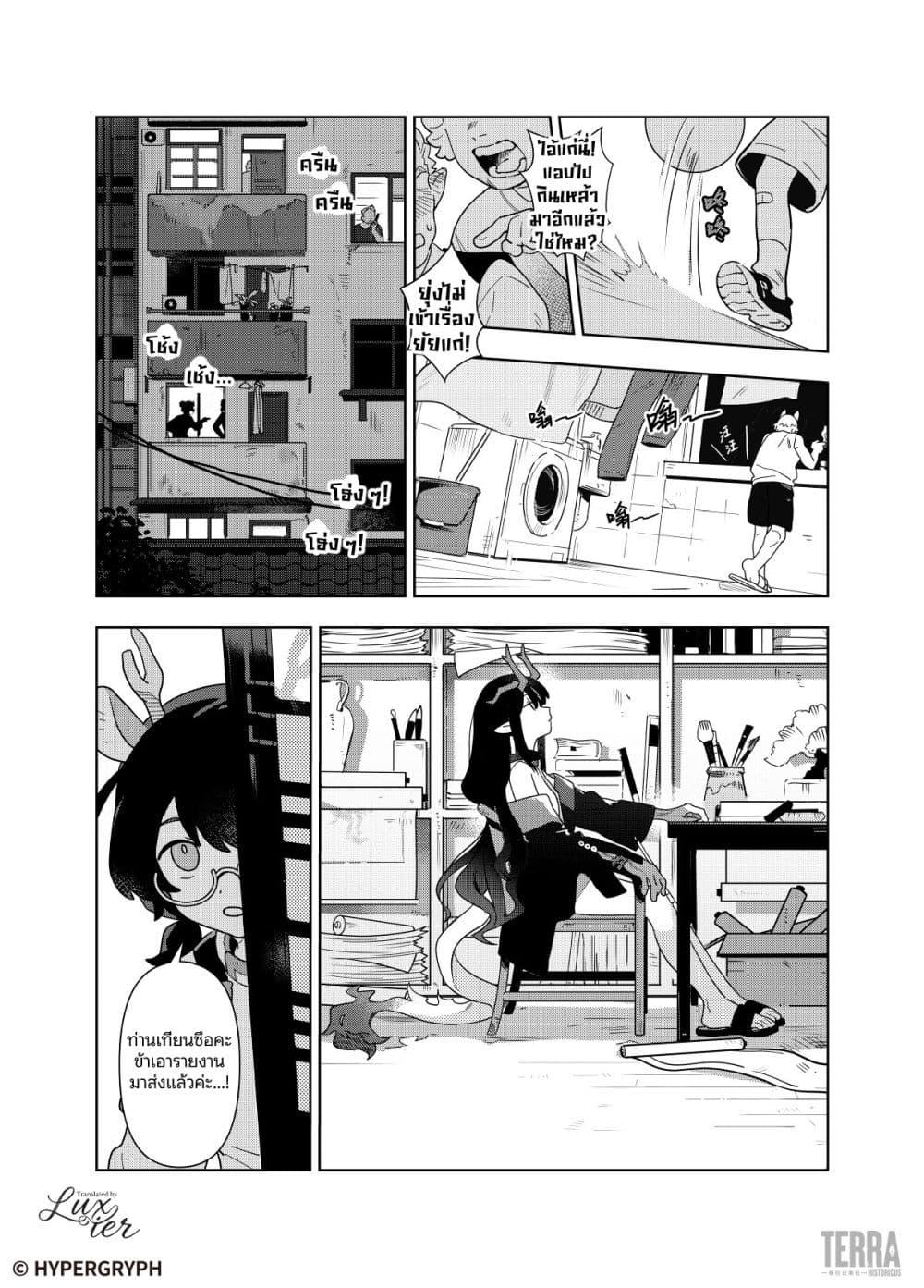 Manga-lc-com อ่านมังงะ อ่านการ์ตูน ออนไลน์ ฟรี Arknights Sui’s Daily Slices ตอนที่ 1 2 3 4 5 6 7 8 9 10 11 12 13 14 ฟรี ไม่มีโฆษณา Manga-lc - อ่าน มังงะ อ่าน การ์ตูน ออนไลน์ อ่านมังงะ ฟรี
