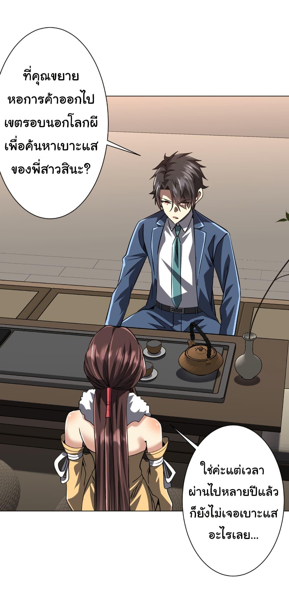 Manga-lc-com อ่านมังงะ อ่านการ์ตูน ออนไลน์ ฟรี Start with Trillions of Coins ตอนที่ 1 2 3 4 5 6 7 8 9 10 11 12 13 14 ฟรี ไม่มีโฆษณา Manga-lc - อ่าน มังงะ อ่าน การ์ตูน ออนไลน์ อ่านมังงะ ฟรี