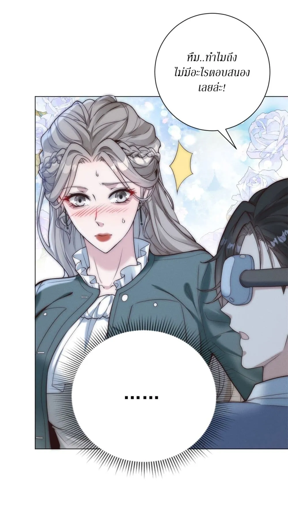 Manga-lc-com อ่านมังงะ อ่านการ์ตูน ออนไลน์ ฟรี Dominating With the Price Collapse System ตอนที่ 1 2 3 4 5 6 7 8 9 10 11 12 13 14 ฟรี ไม่มีโฆษณา Manga-lc - อ่าน มังงะ อ่าน การ์ตูน ออนไลน์ อ่านมังงะ ฟรี