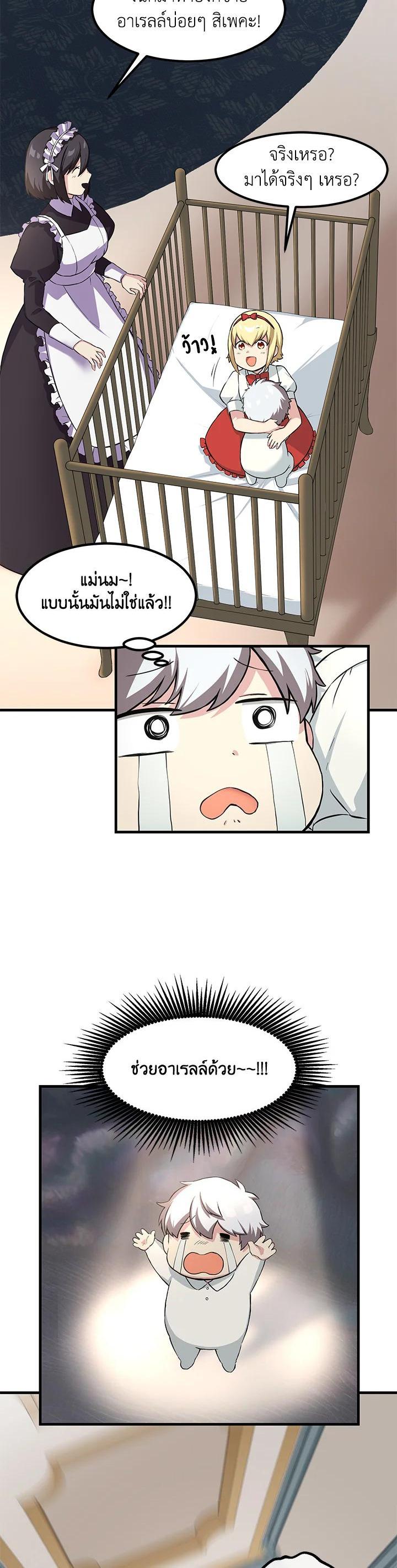 Manga-lc-com อ่านมังงะ อ่านการ์ตูน ออนไลน์ ฟรี How the Pro in His Past Life Sucks the Sweet Honey ตอนที่ 1 2 3 4 5 6 7 8 9 10 11 12 13 14 ฟรี ไม่มีโฆษณา Manga-lc - อ่าน มังงะ อ่าน การ์ตูน ออนไลน์ อ่านมังงะ ฟรี