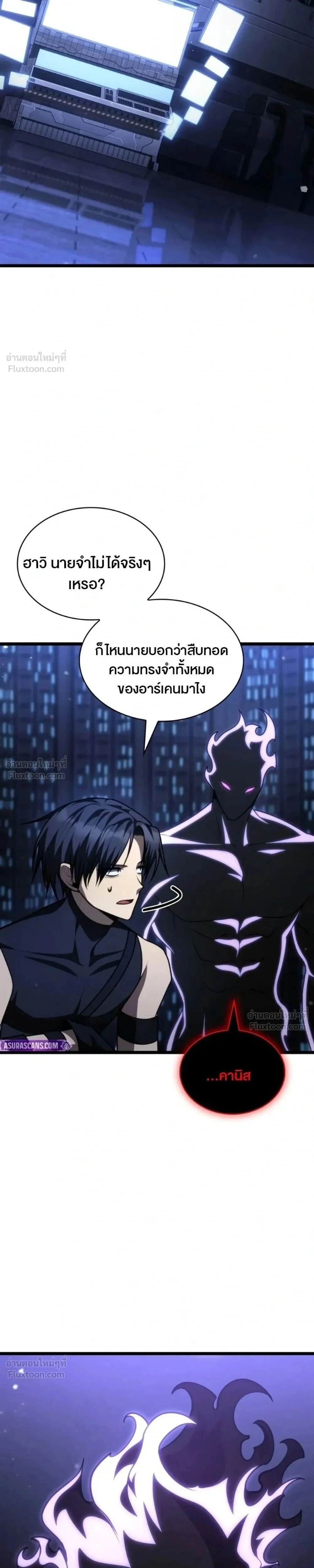 Manga-lc-com อ่านมังงะ อ่านการ์ตูน ออนไลน์ ฟรี Infinite Mage จอมเวทไร้ขีดจำกัด ตอนที่ 1 2 3 4 5 6 7 8 9 10 11 12 13 14 ฟรี ไม่มีโฆษณา Manga-lc - อ่าน มังงะ อ่าน การ์ตูน ออนไลน์ อ่านมังงะ ฟรี