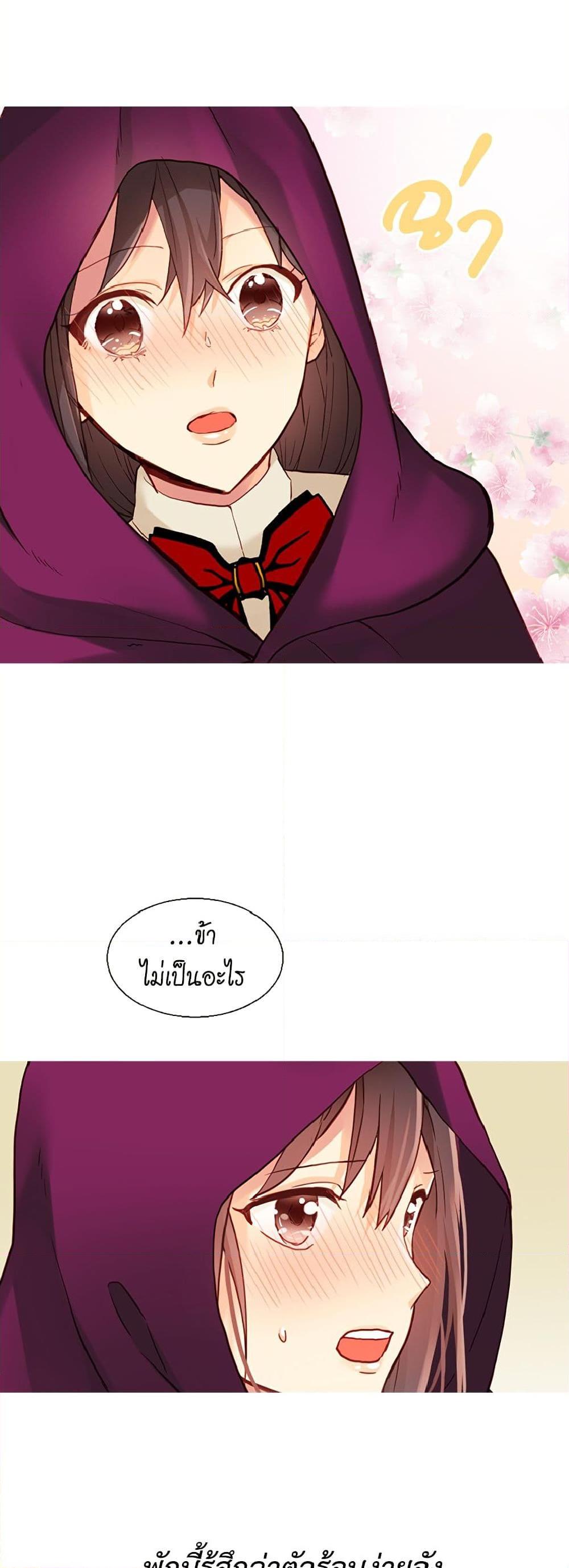 Manga-lc-com อ่านมังงะ อ่านการ์ตูน ออนไลน์ ฟรี Isekai Empress ตอนที่ 1 2 3 4 5 6 7 8 9 10 11 12 13 14 ฟรี ไม่มีโฆษณา Manga-lc - อ่าน มังงะ อ่าน การ์ตูน ออนไลน์ อ่านมังงะ ฟรี