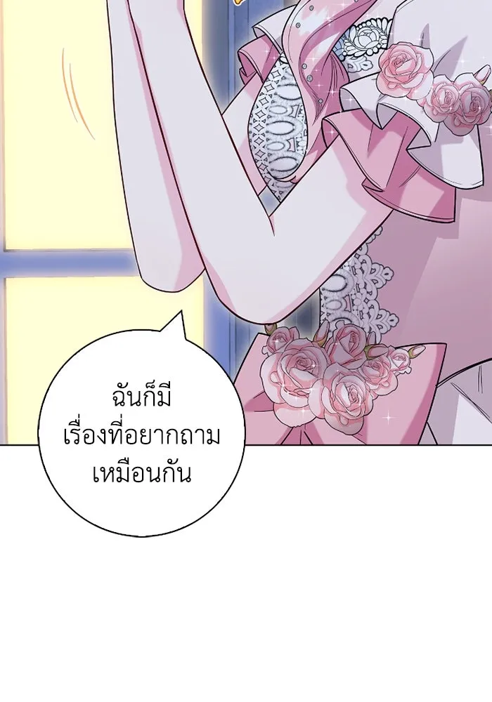 ฉันกลายเป็นแม่พระเอกนิยายจอมเสเพล ตอนที่ 79 รูปที่ 70
