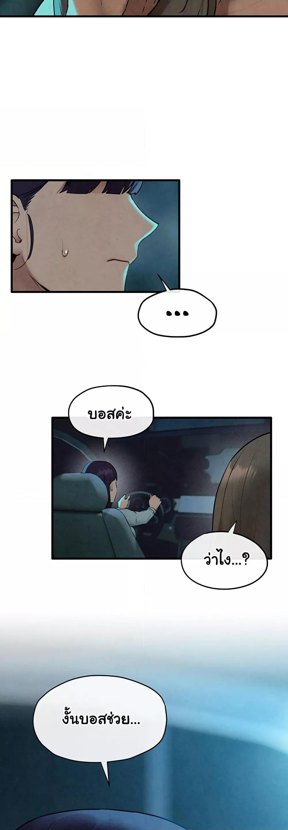 Doujin-Lc- อ่าน โดจิน มังฮวา เกาหลี ญี่ปุ่น จีน แปลไทย Moby Dick ตอนที่ 1 2 3 4 5 6 7 8 9 10 11 12 13 14 ฟรี ไม่มีโฆษณา อ่าน โดจิน Manhwa เกาหลี ญี่ปุ่น จีน เรามีครบ คัดมาให้เน้นๆ โดจิน 18+ รับประกันความฟินโดย  Doujin Lc