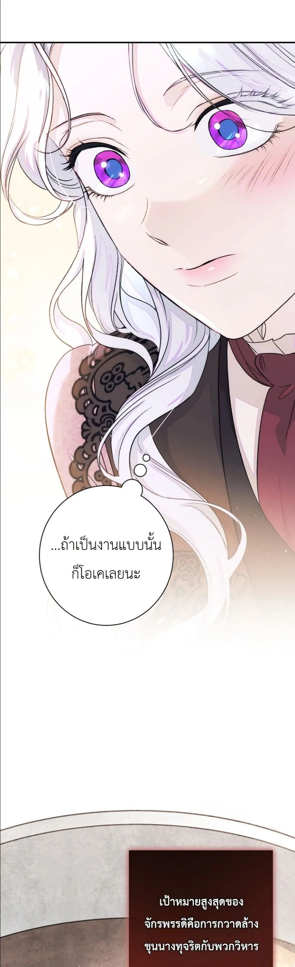 Manga-lc-com อ่านมังงะ อ่านการ์ตูน ออนไลน์ ฟรี Dating the Emperor in Secret, but I Don’t Know About It ตอนที่ 1 2 3 4 5 6 7 8 9 10 11 12 13 14 ฟรี ไม่มีโฆษณา Manga-lc - อ่าน มังงะ อ่าน การ์ตูน ออนไลน์ อ่านมังงะ ฟรี
