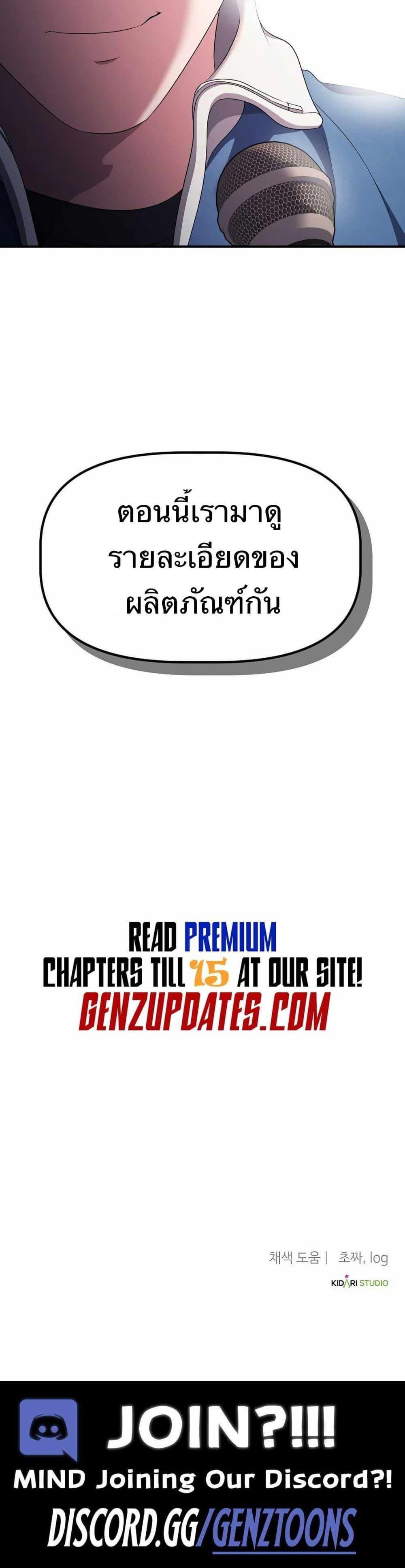 Manga-lc-com อ่านมังงะ อ่านการ์ตูน ออนไลน์ ฟรี The Corporations Bottom Works Well ตอนที่ 1 2 3 4 5 6 7 8 9 10 11 12 13 14 ฟรี ไม่มีโฆษณา Manga-lc - อ่าน มังงะ อ่าน การ์ตูน ออนไลน์ อ่านมังงะ ฟรี