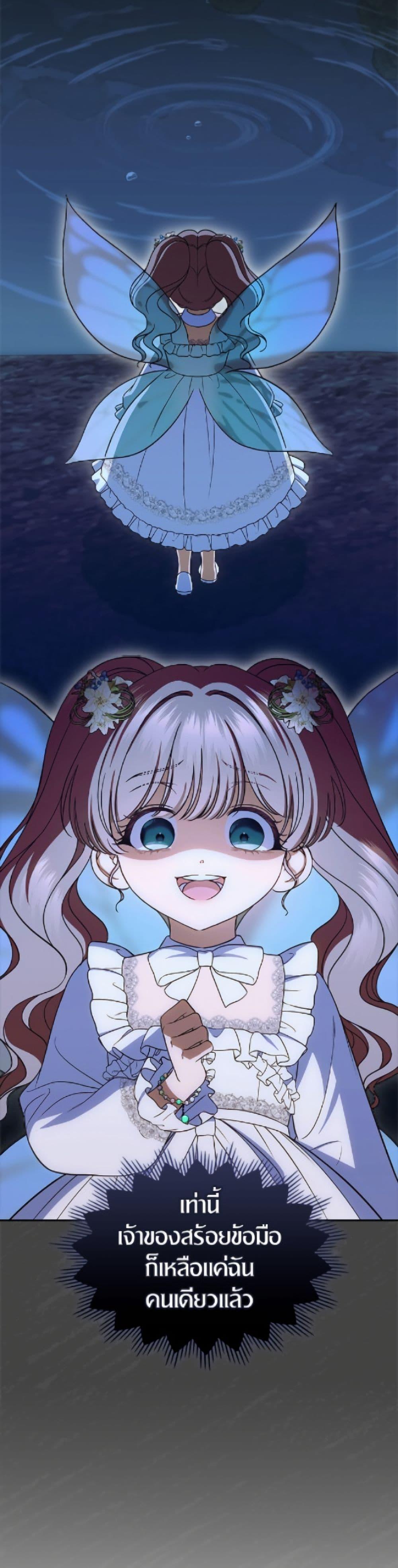 Manga-lc-com อ่านมังงะ อ่านการ์ตูน ออนไลน์ ฟรี I Stole the Heroine’s First Love ตอนที่ 1 2 3 4 5 6 7 8 9 10 11 12 13 14 ฟรี ไม่มีโฆษณา Manga-lc - อ่าน มังงะ อ่าน การ์ตูน ออนไลน์ อ่านมังงะ ฟรี