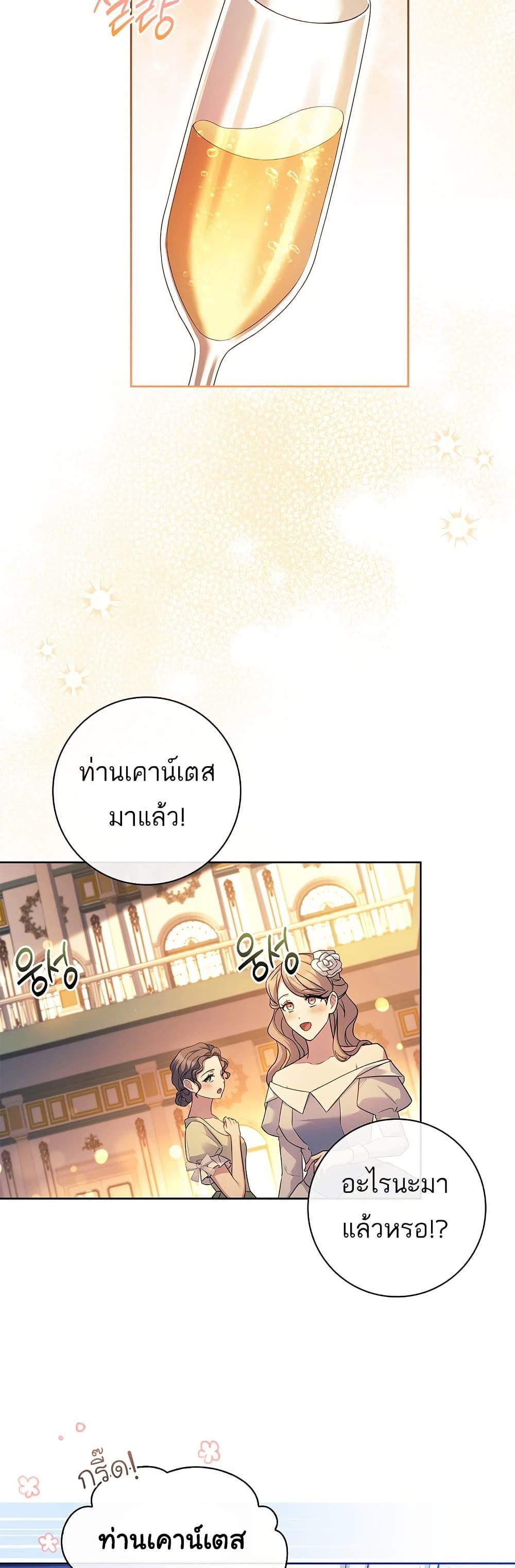 Manga-lc-com อ่านมังงะ อ่านการ์ตูน ออนไลน์ ฟรี Honey, Why Can’t We Get a Divorce ตอนที่ 1 2 3 4 5 6 7 8 9 10 11 12 13 14 ฟรี ไม่มีโฆษณา Manga-lc - อ่าน มังงะ อ่าน การ์ตูน ออนไลน์ อ่านมังงะ ฟรี