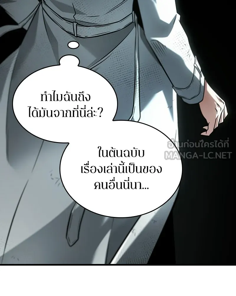 Omniscient Reader อ่านชะตาวันสิ้นโลก ตอนที่ 48 ตัวละคร (2) รูปที่ 51