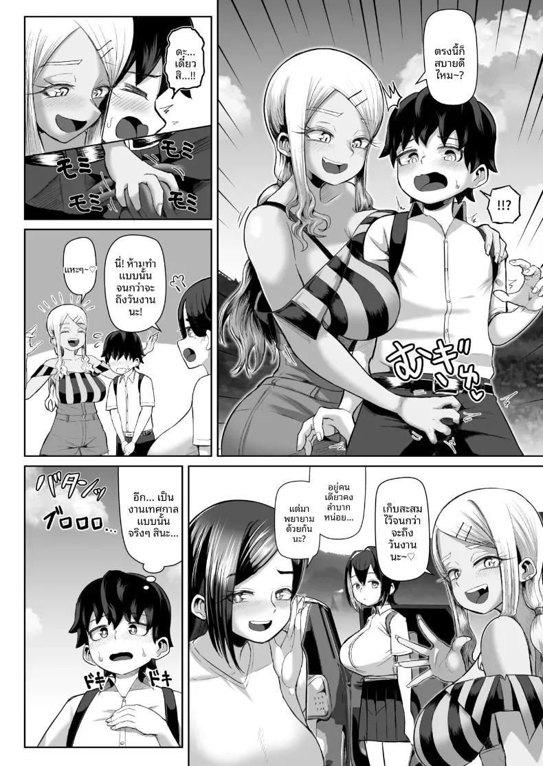 Doujin-Lc- อ่าน โดจิน มังฮวา เกาหลี ญี่ปุ่น จีน แปลไทย เทศกาลเย็ดนม (tenkomori) ตอนที่ 1 2 3 4 5 6 7 8 9 10 11 12 13 14 ฟรี ไม่มีโฆษณา อ่าน โดจิน Manhwa เกาหลี ญี่ปุ่น จีน เรามีครบ คัดมาให้เน้นๆ โดจิน 18+ รับประกันความฟินโดย  Doujin Lc