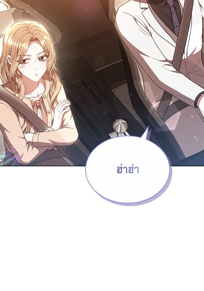 ละลายรักให้ล้นใจ ตอนที่ 47 รูปที่ 115