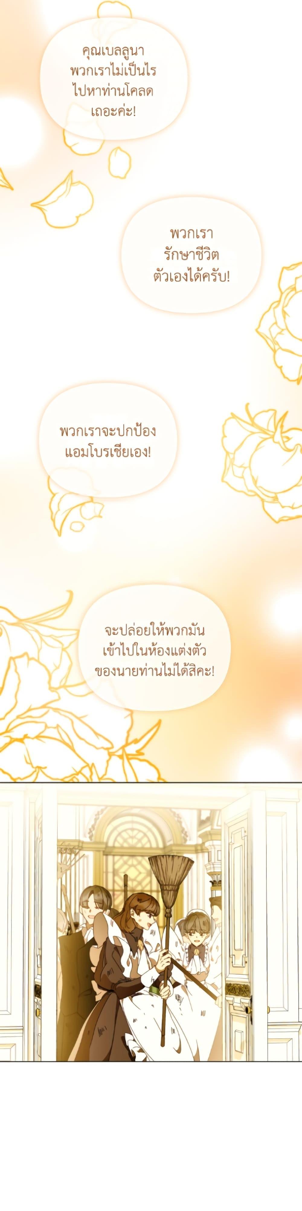 Manga-lc-com อ่านมังงะ อ่านการ์ตูน ออนไลน์ ฟรี I’m the Villainous Male Lead’s Terminally-Ill Aunt ตอนที่ 1 2 3 4 5 6 7 8 9 10 11 12 13 14 ฟรี ไม่มีโฆษณา Manga-lc - อ่าน มังงะ อ่าน การ์ตูน ออนไลน์ อ่านมังงะ ฟรี